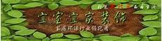 宜室宜家时衿番外